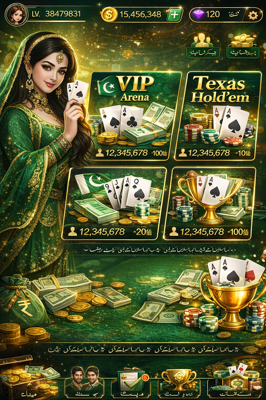 Royal coins 2